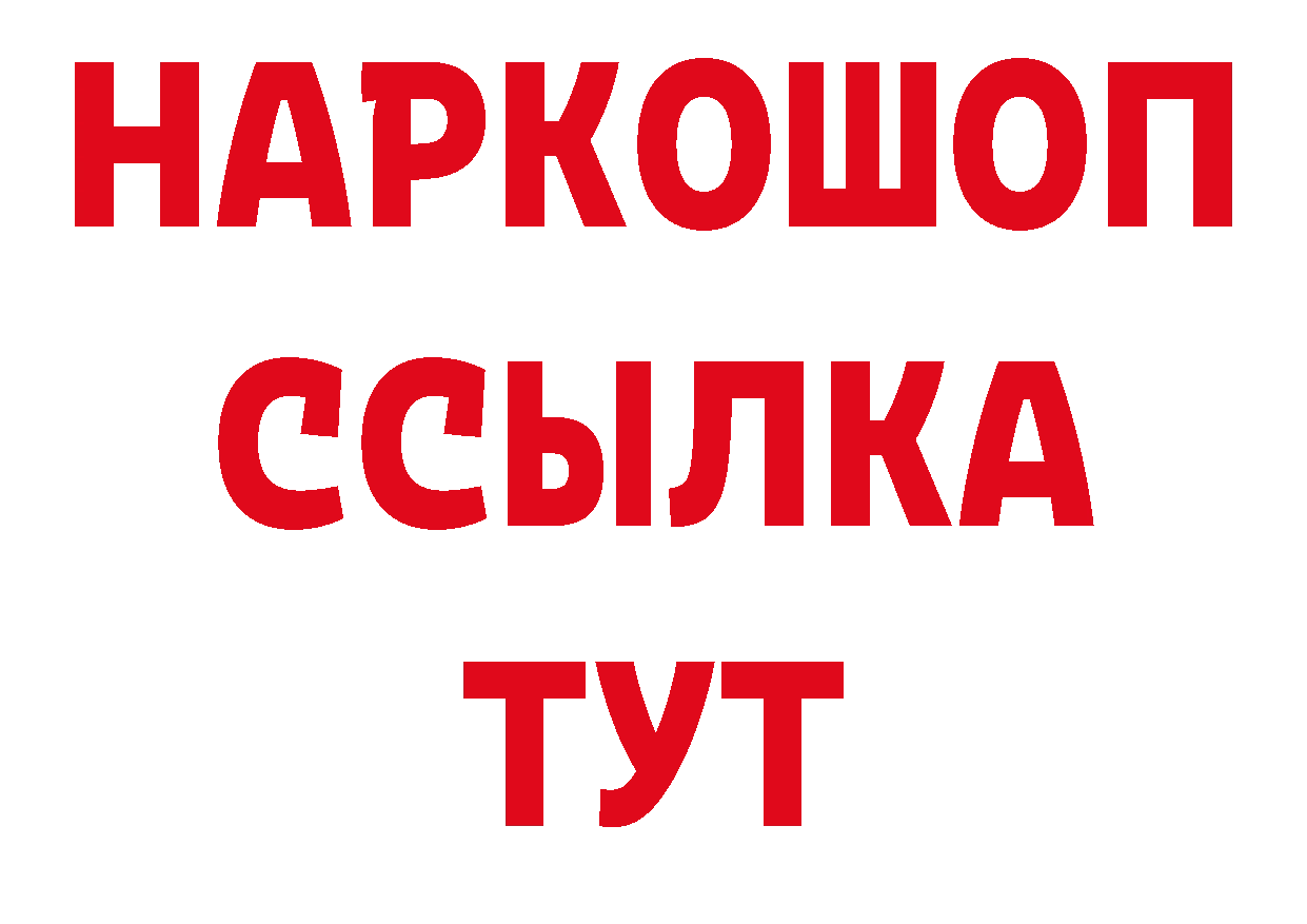 Бошки Шишки AK-47 сайт даркнет mega Калач-на-Дону